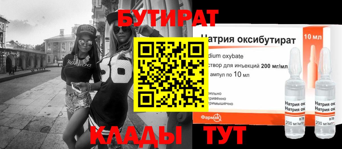 Амфетамин Орехово-Зуево