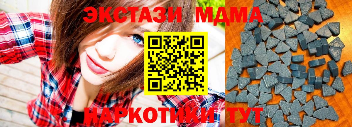 Орехово-Зуево  Ecstasy  Вход с VPN  Экстази Philipp Plein 