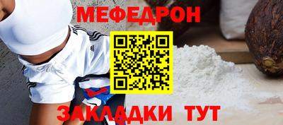 синтетический гашиш Гусиноозёрск