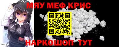 кокаин премиум Гусев