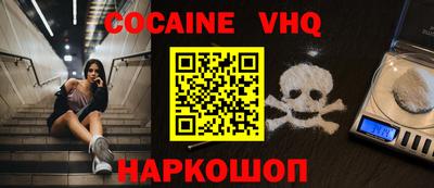 синтетический гашиш Гусиноозёрск