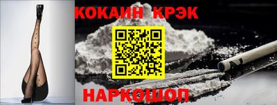синтетический гашиш Гусиноозёрск