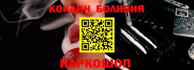 кокаин премиум Гусев