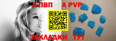 синтетический гашиш Гусиноозёрск