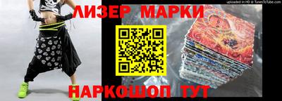 синтетический гашиш Гусиноозёрск