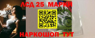 синтетический гашиш Гусиноозёрск