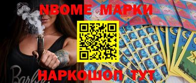 синтетический гашиш Гусиноозёрск