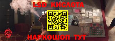 синтетический гашиш Гусиноозёрск