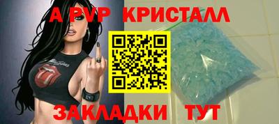 дурь Гусь-Хрустальный