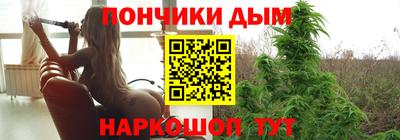 синтетический гашиш Гусиноозёрск