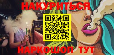 синтетический гашиш Донской