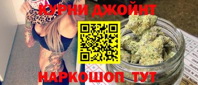 синтетический гашиш Гусиноозёрск