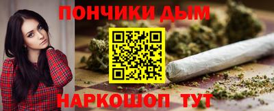синтетический гашиш Гусиноозёрск