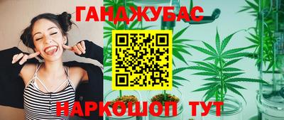 синтетический гашиш Гусиноозёрск