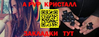 дурь Гусь-Хрустальный