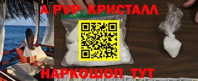 дурь Гусь-Хрустальный