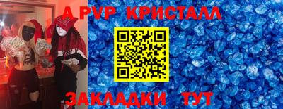 кокаин премиум Гусев