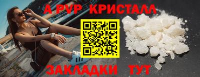 синтетический гашиш Гусиноозёрск