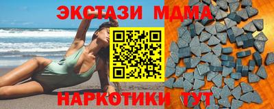 дурь Гусь-Хрустальный
