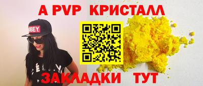 кокаин премиум Гусев