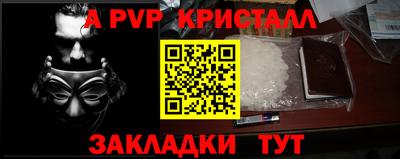 кокаин премиум Гусев