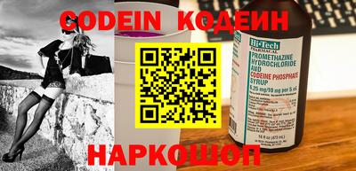 кокаин премиум Гусев