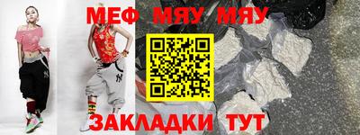 синтетический гашиш Гусиноозёрск