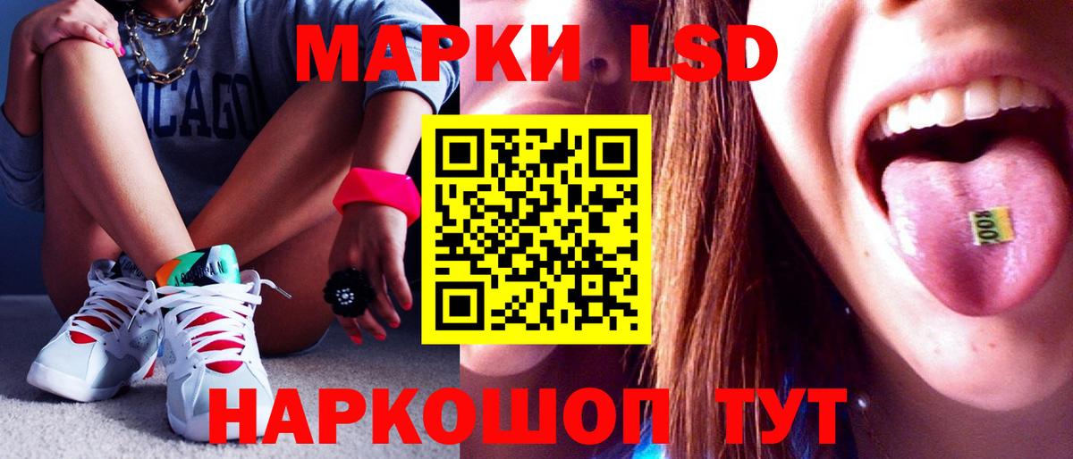 hydra ссылки  Лсд 25 экстази кислота  Орехово-Зуево  Вход с VPN  Лсд 25 экстази ecstasy 