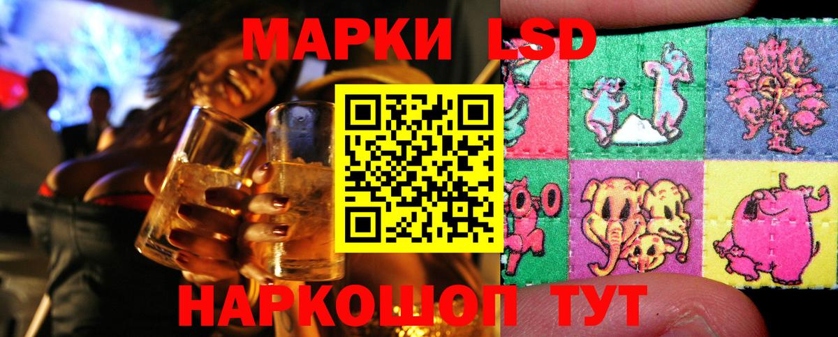 Марки 25I-NBOMe 1,5мг Орехово-Зуево