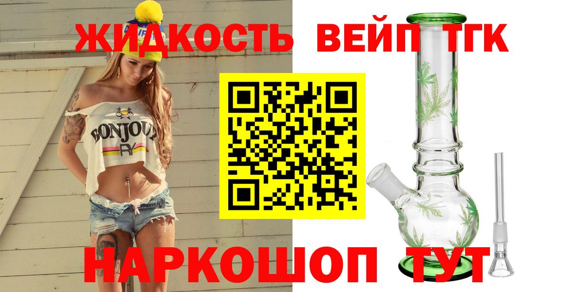 Сколько стоит  ГАШ  ТГК  Меф   Кокаин  Вход с VPN  Орехово-Зуево  Марихуана  Гашиш 