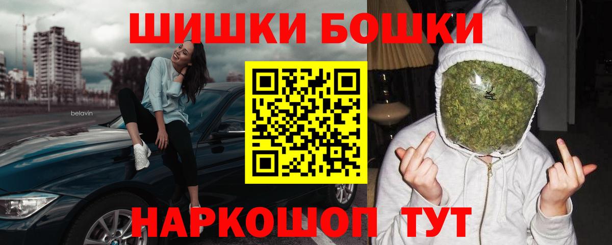 Марихуана VHQ Орехово-Зуево